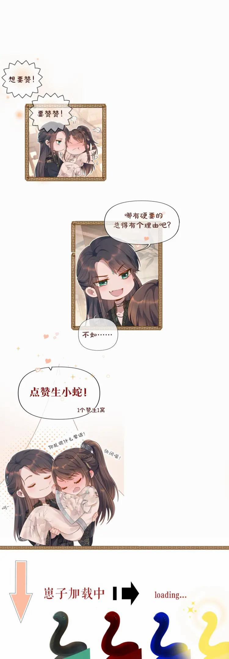 Cao Trào 10 trang 31