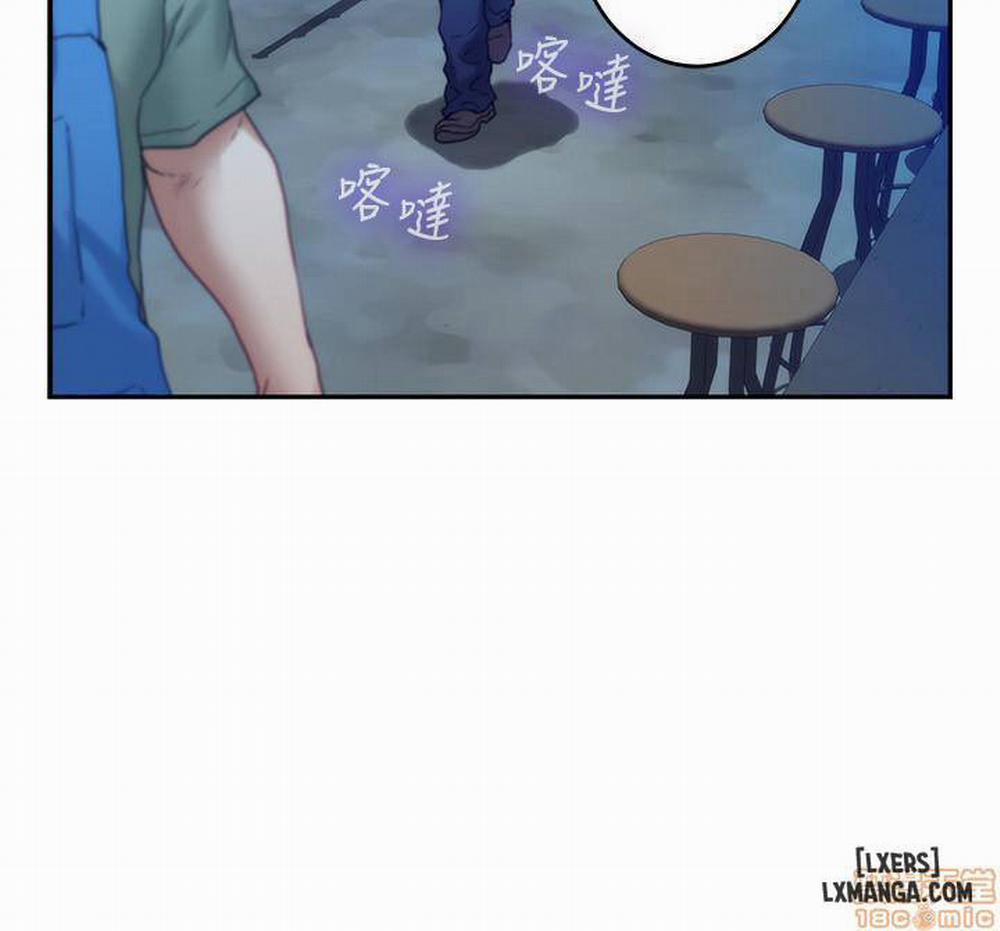 Cặp Đôi S 80 trang 25