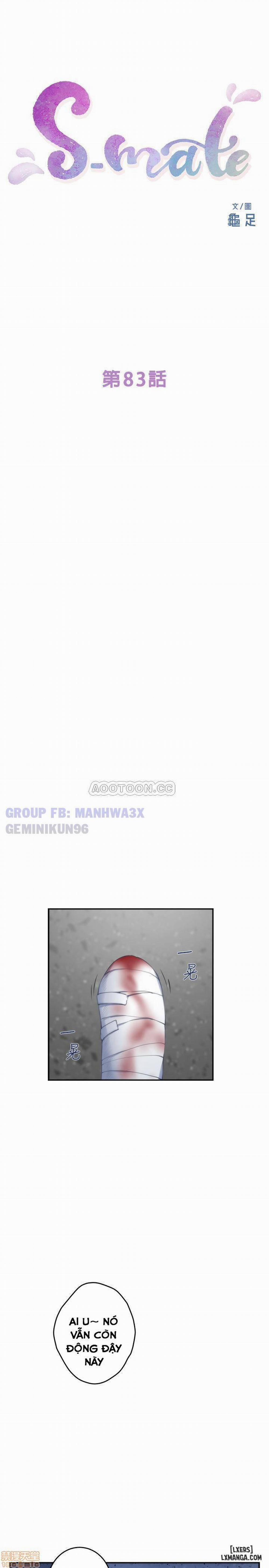 Cặp Đôi S 83 trang 1