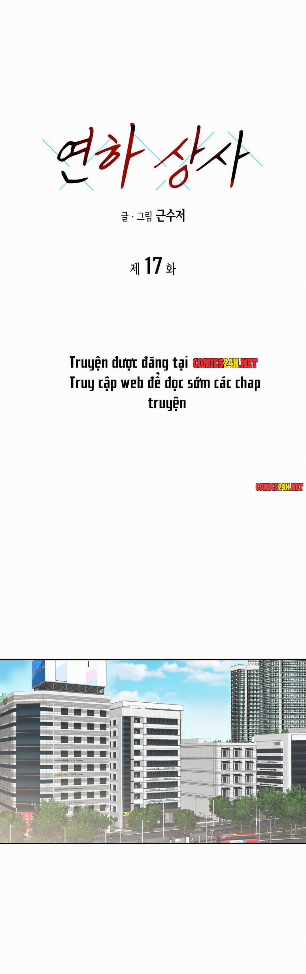 Cấp Trên Nhỏ Tuổi 17 trang 0