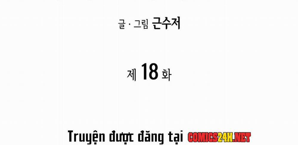 Cấp Trên Nhỏ Tuổi 18 trang 1