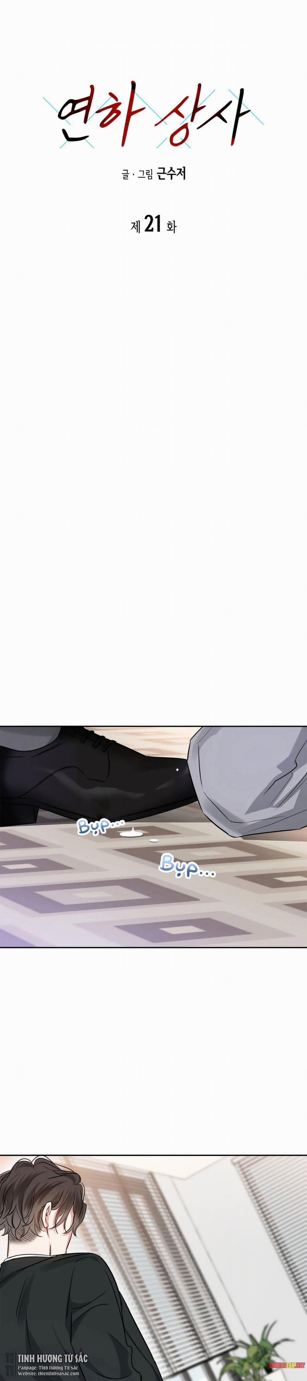 Cấp Trên Nhỏ Tuổi 21 trang 0