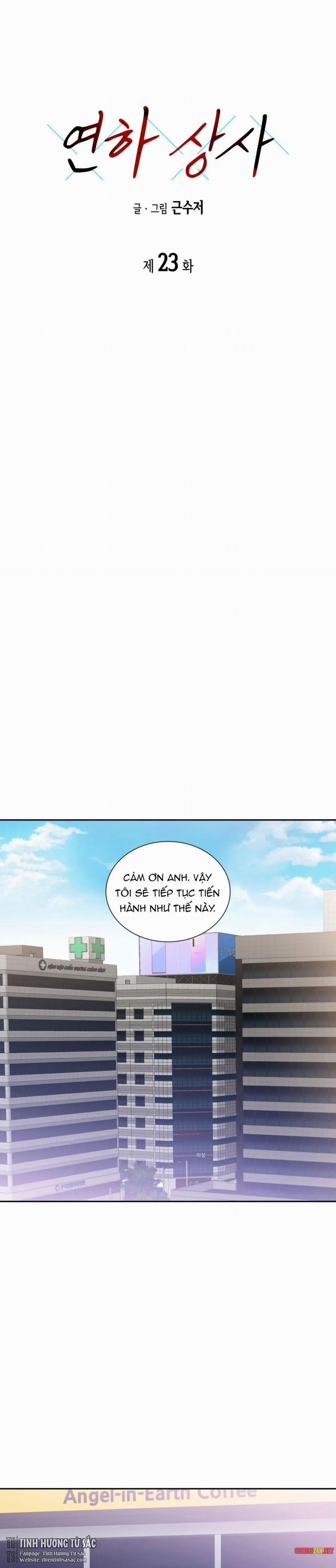 Cấp Trên Nhỏ Tuổi 23 trang 0