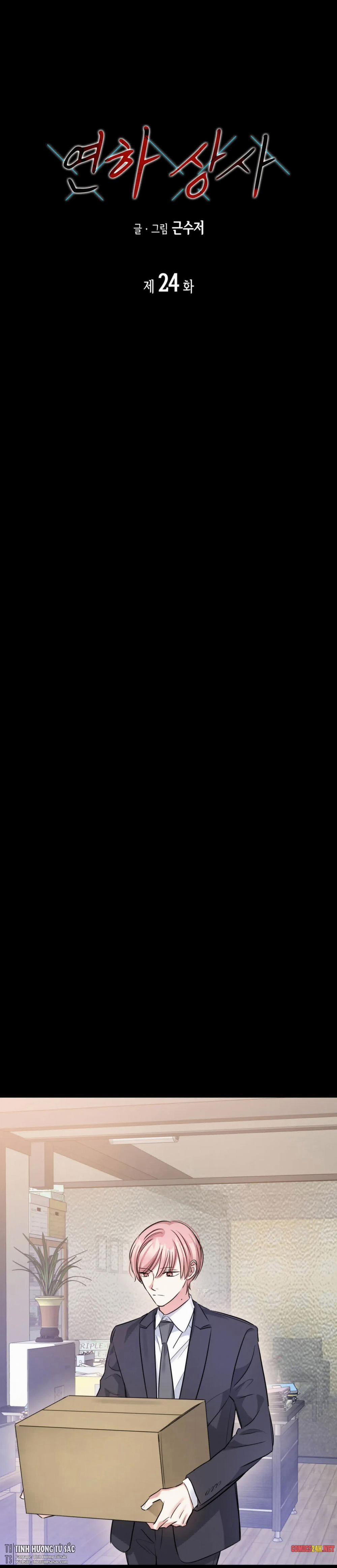 Cấp Trên Nhỏ Tuổi 24 trang 0