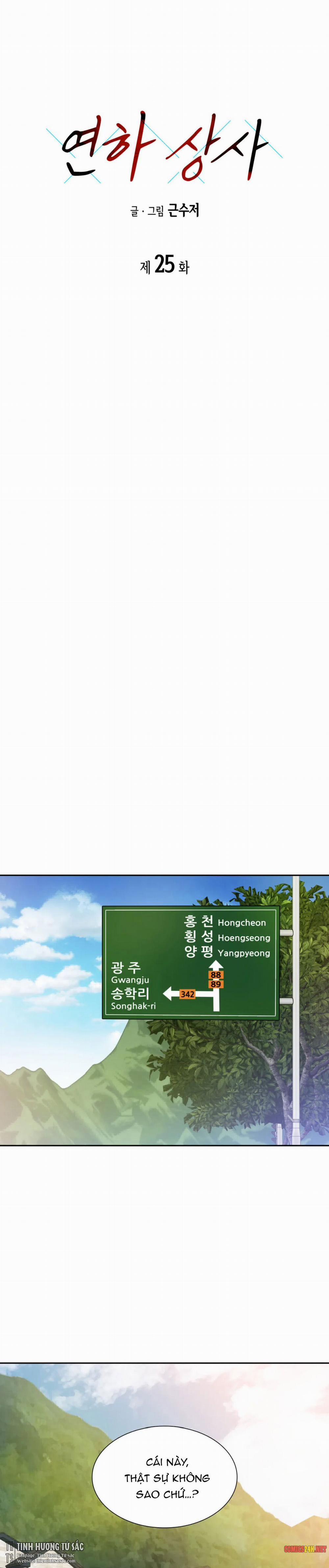 Cấp Trên Nhỏ Tuổi 25 trang 0