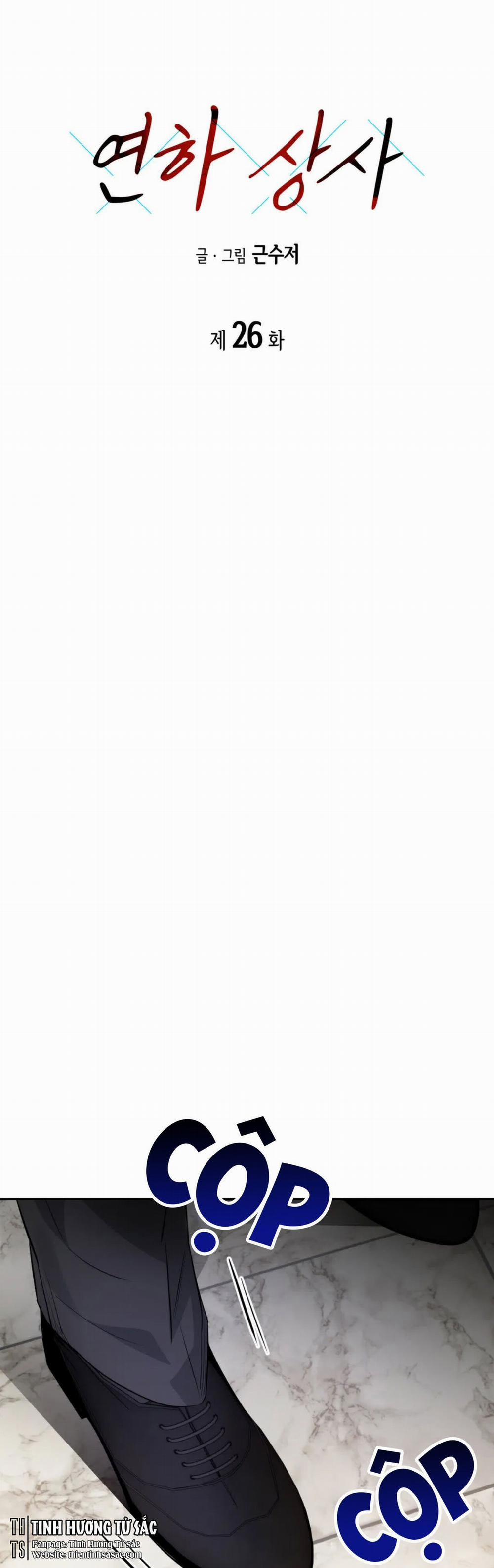 Cấp Trên Nhỏ Tuổi 26 trang 0