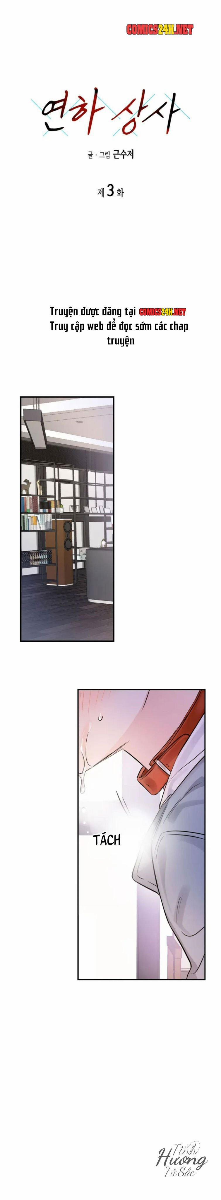 Cấp Trên Nhỏ Tuổi 3 trang 0