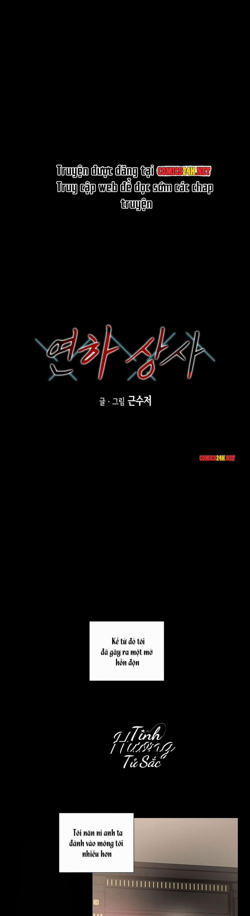 Cấp Trên Nhỏ Tuổi 4 trang 0