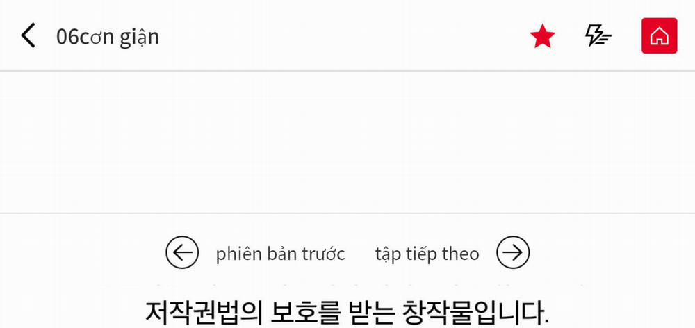 Cấp Trên Nhỏ Tuổi 6 trang 0