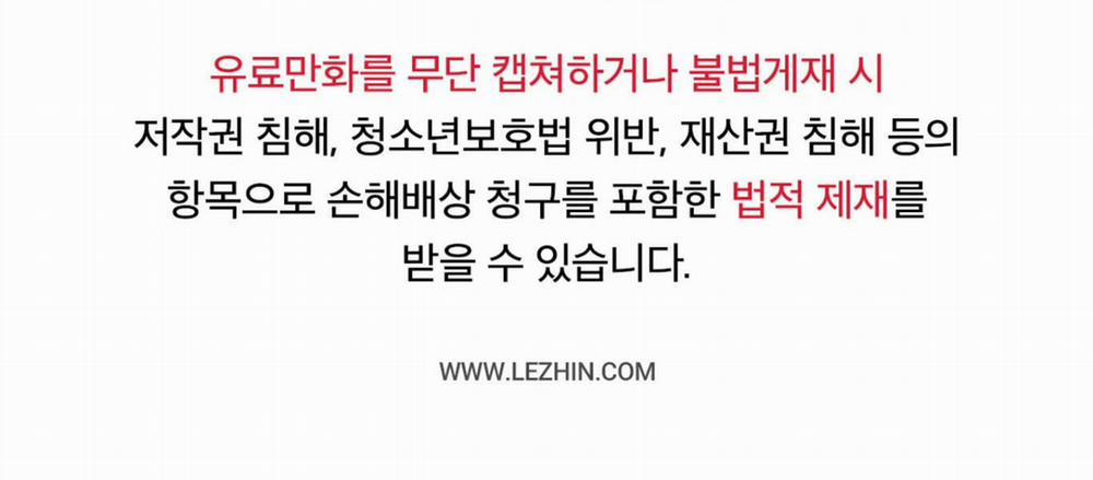 Cấp Trên Nhỏ Tuổi 6 trang 1