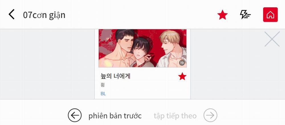 Cấp Trên Nhỏ Tuổi 7 trang 0