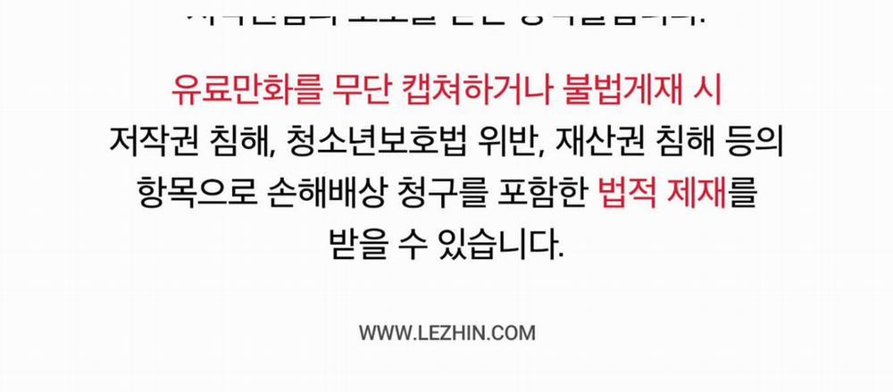 Cấp Trên Nhỏ Tuổi 7 trang 1