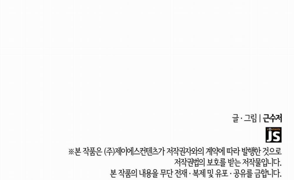 Cấp Trên Nhỏ Tuổi 7 trang 81