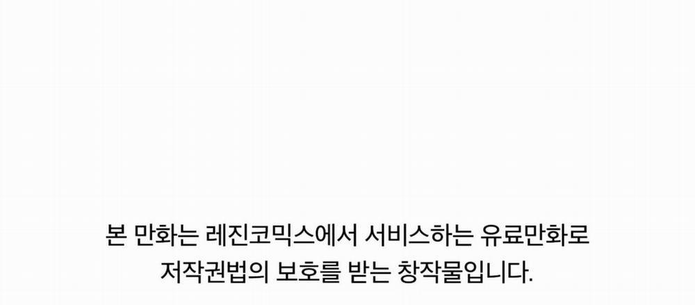 Cấp Trên Nhỏ Tuổi 8 trang 0