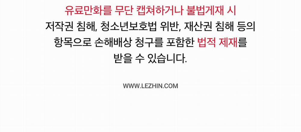 Cấp Trên Nhỏ Tuổi 8 trang 1