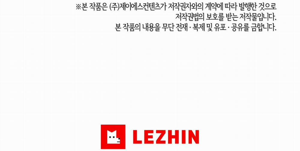 Cấp Trên Nhỏ Tuổi 8 trang 88