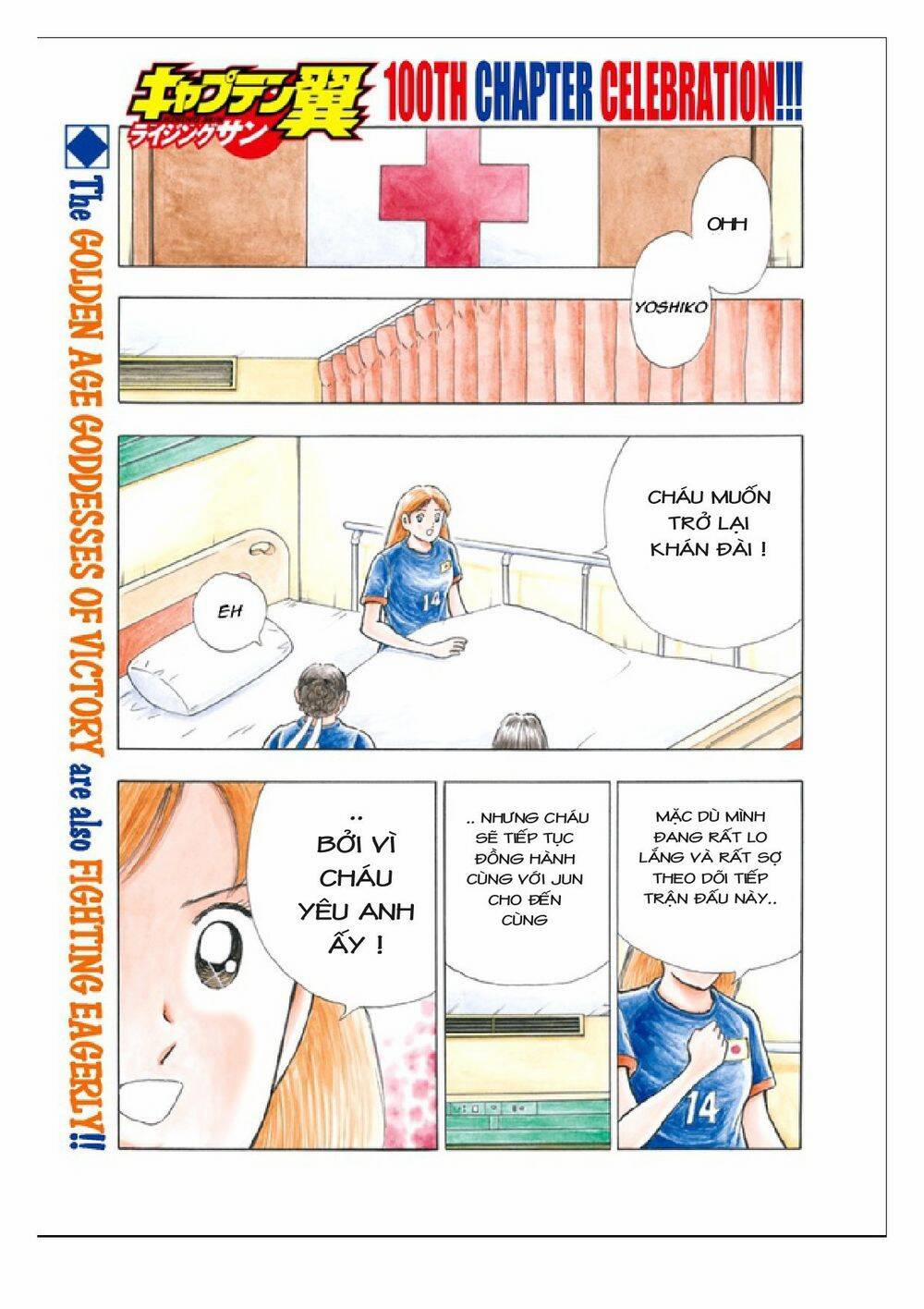 Captain Tsubasa : Rising Sun 100 trang 1