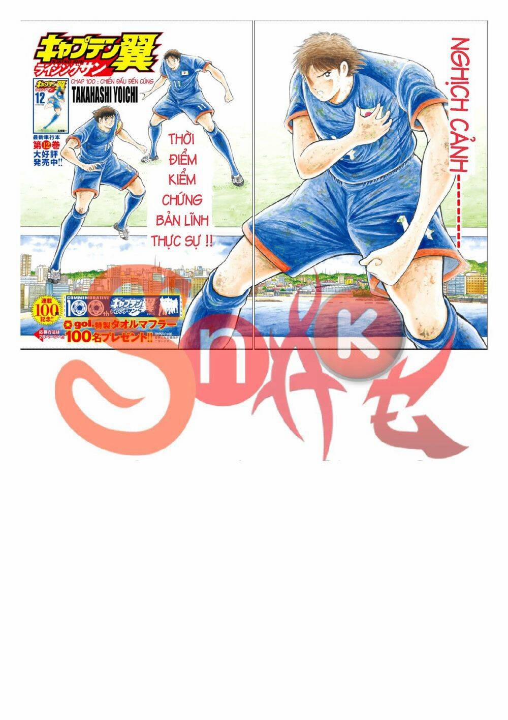 Captain Tsubasa : Rising Sun 100 trang 2