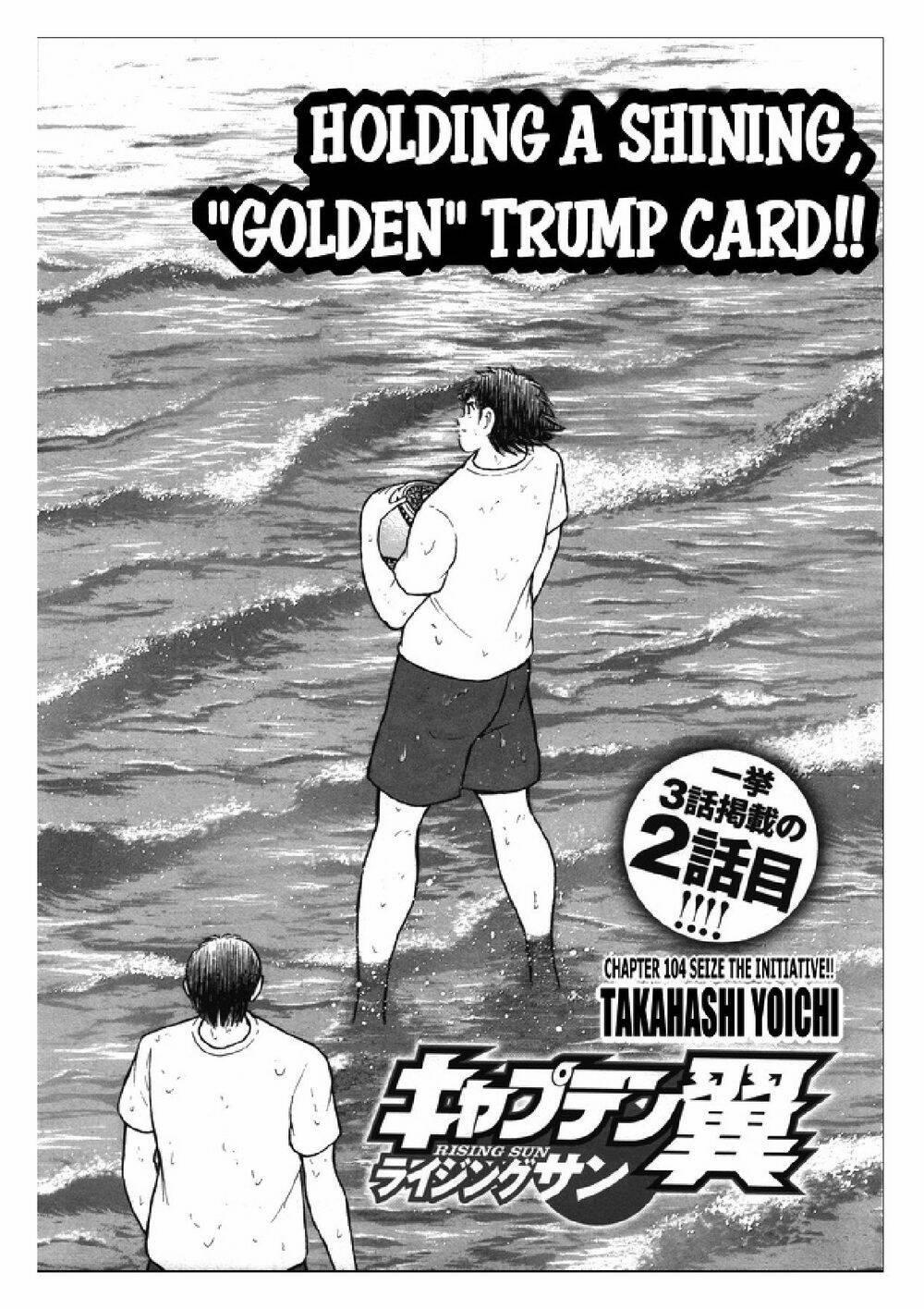 Captain Tsubasa : Rising Sun 104 trang 1