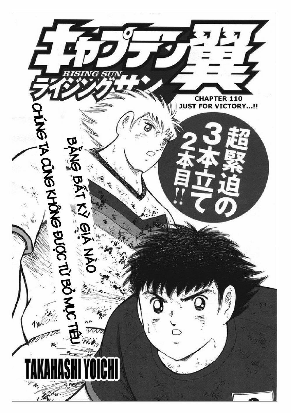 Captain Tsubasa : Rising Sun 110 trang 1