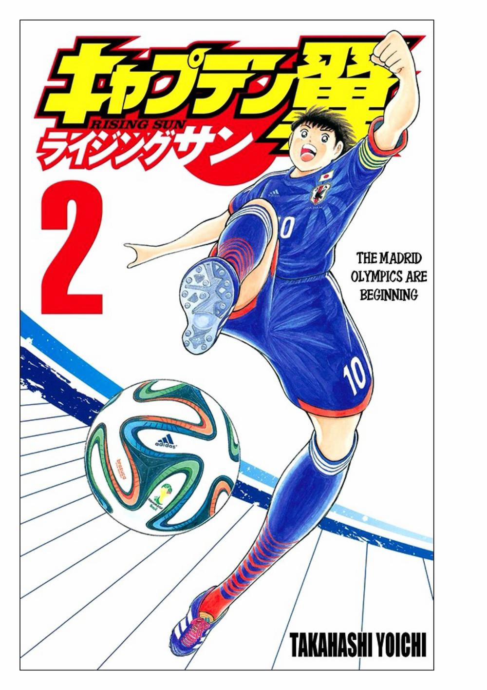 Captain Tsubasa : Rising Sun 8 trang 1