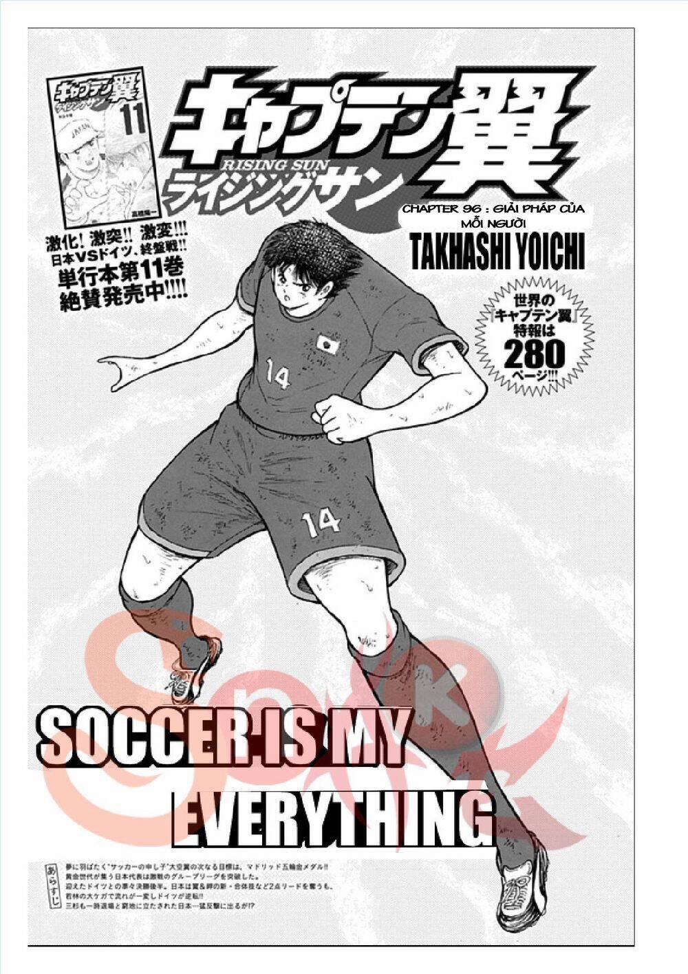 Captain Tsubasa : Rising Sun 96 trang 1