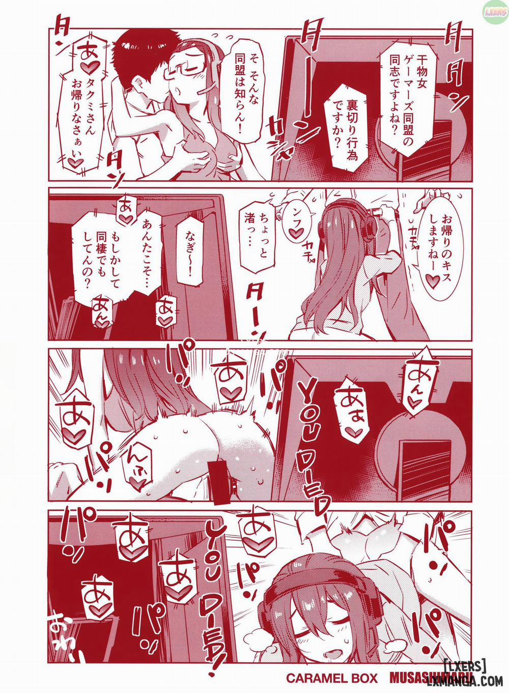 Caramel Box 9 END trang 26