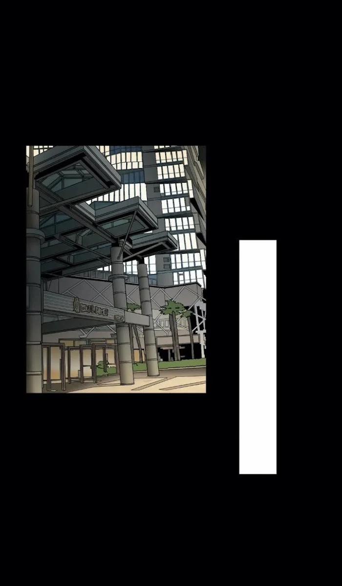 Carnal Karma 14.2 trang 2