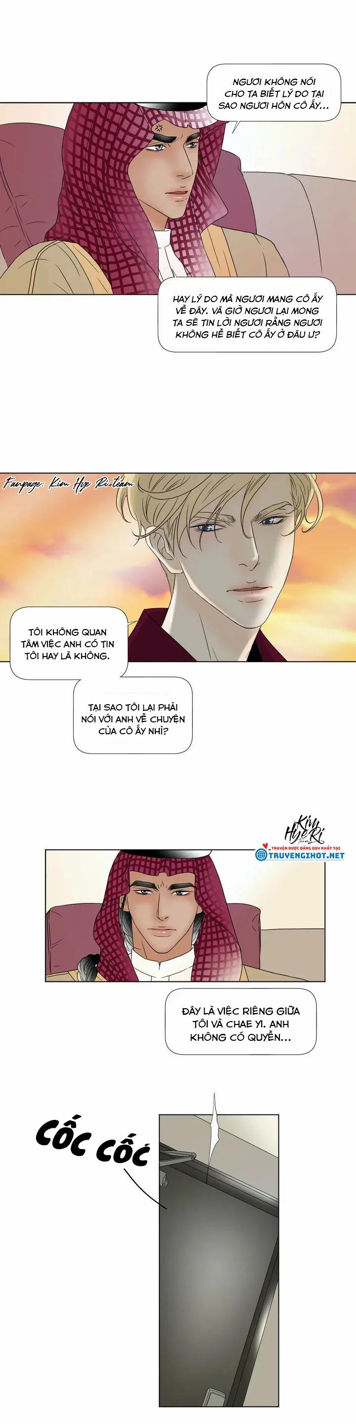 Carnal Karma 4.1 trang 1