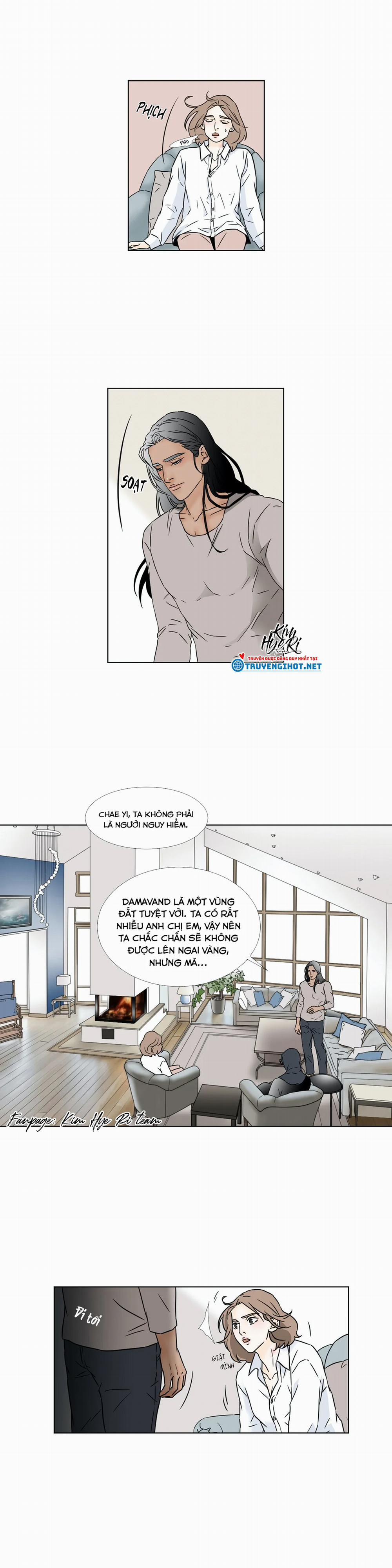 Carnal Karma 7.1 trang 3