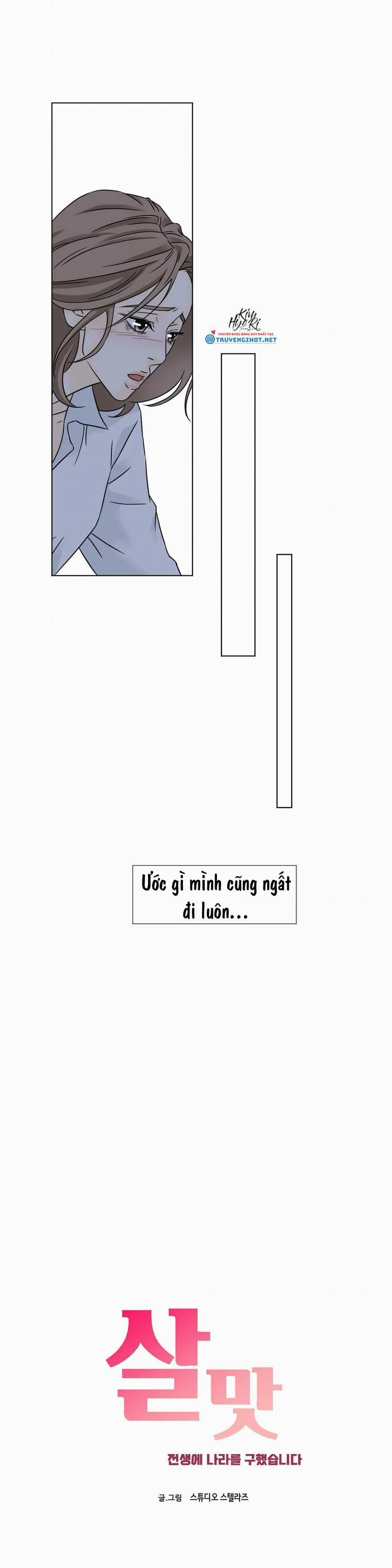 Carnal Karma 8.2 trang 2