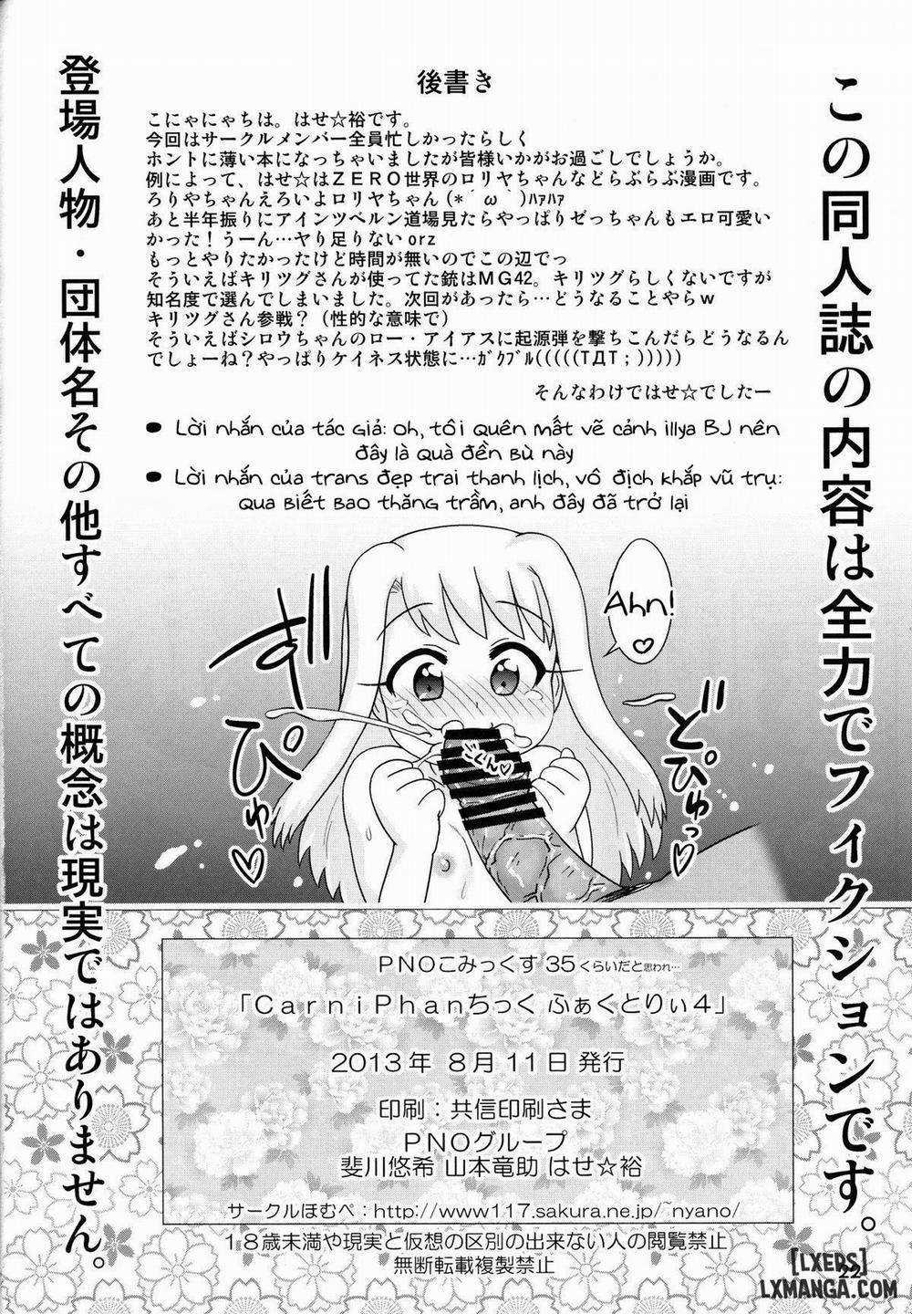 Carni Phan tic Factory 4 trang 12