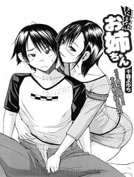 Đọc truyện tranh Carnivorous Sister