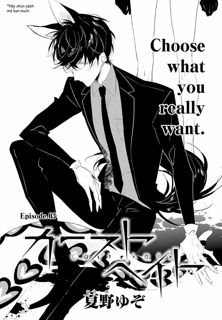Castehate 3 trang 0