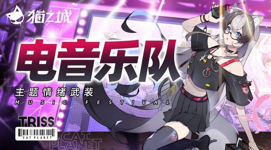 Cat Planet 40 trang 2