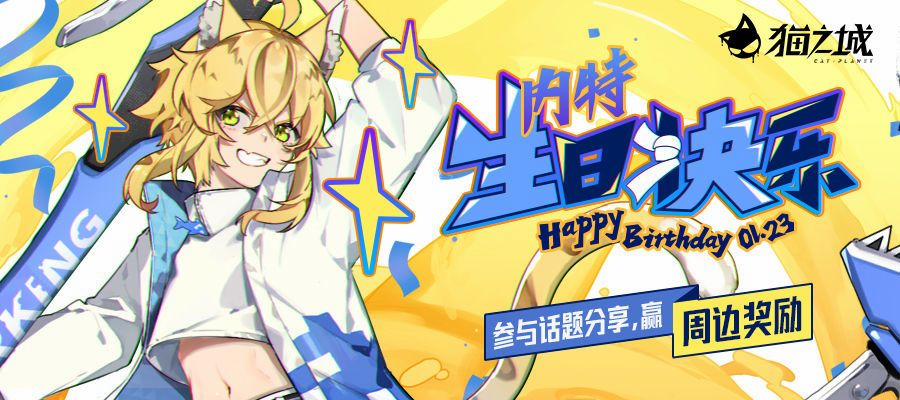 Cat Planet 42 trang 3