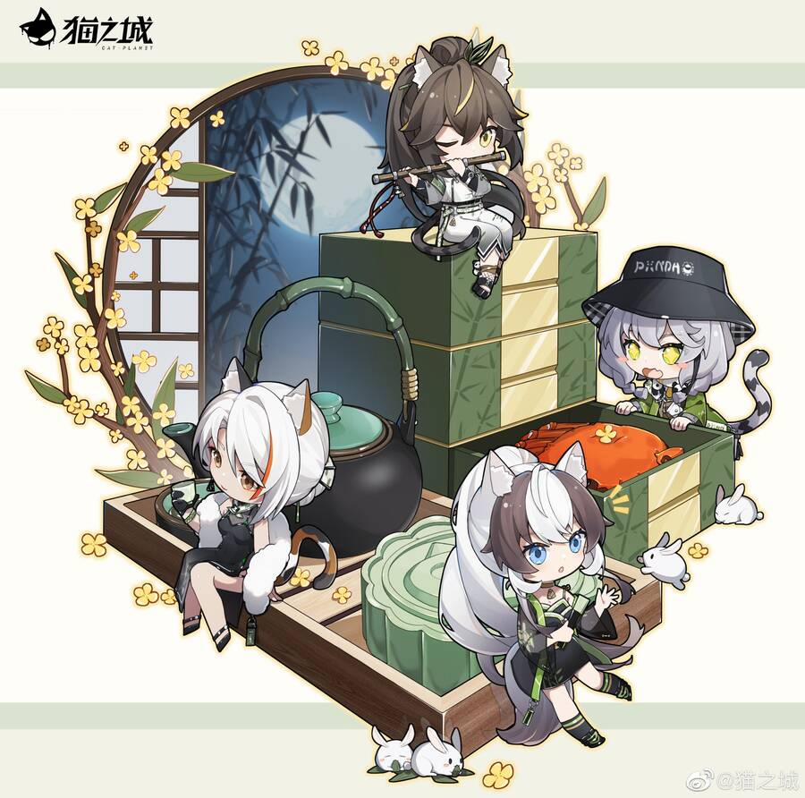 Cat Planet 52 trang 2