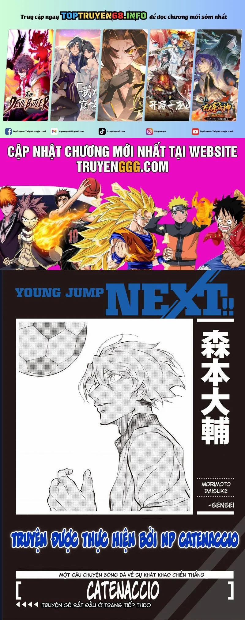 Catnaccio 23 trang 0