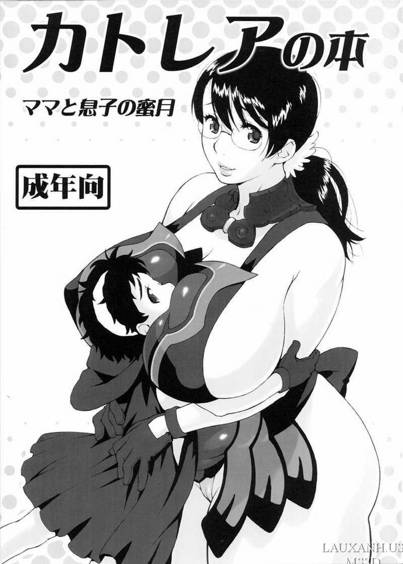 Cattleya No Hon (Queens Blade) Oneshot trang 0