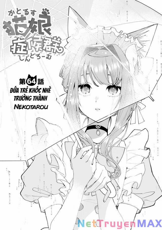 Catulus Syndrome 64 trang 1