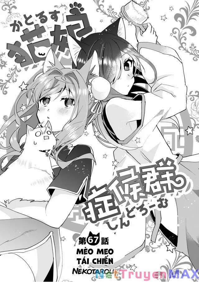 Catulus Syndrome 67 trang 0