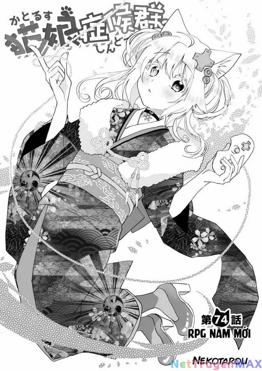 Catulus Syndrome 74 trang 1