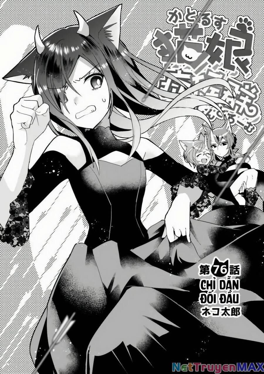 Catulus Syndrome 76 trang 1