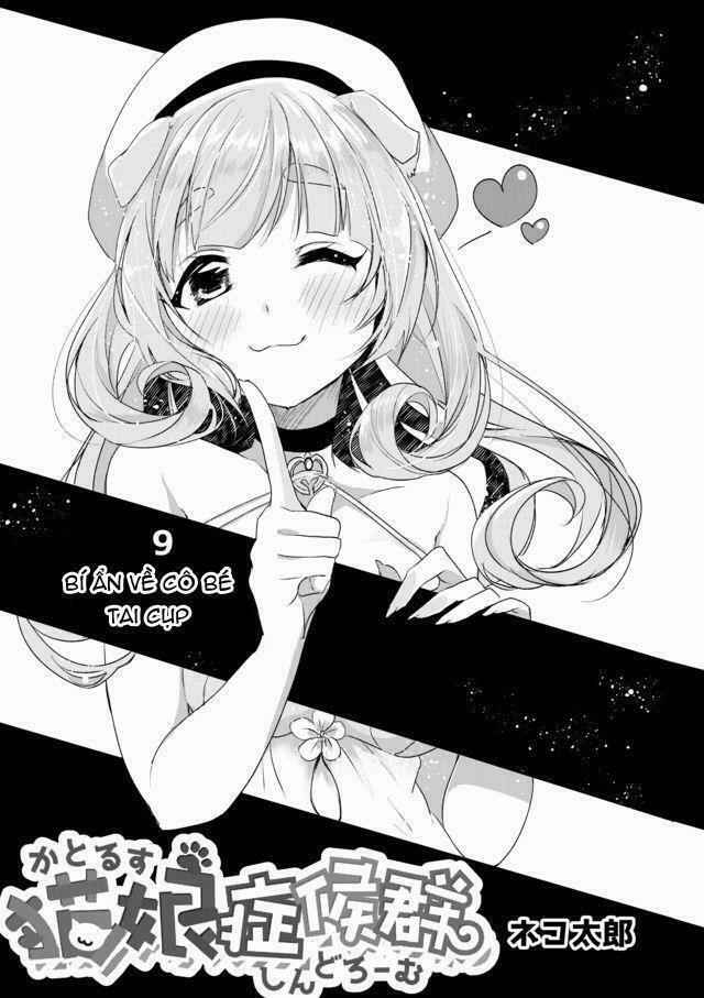 Catulus Syndrome 9 trang 1