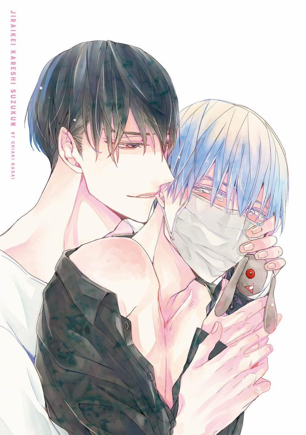 Cậu bạn trai tính cách kì quái của Suzu-kun 1 trang 3