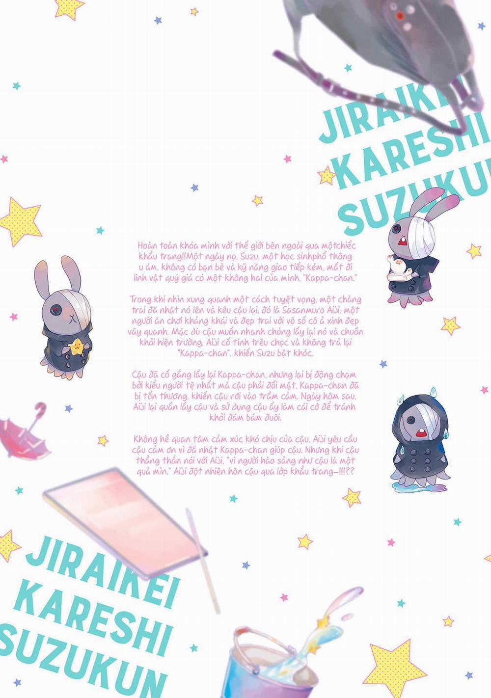 Cậu bạn trai tính cách kì quái của Suzu-kun 5.5 trang 16