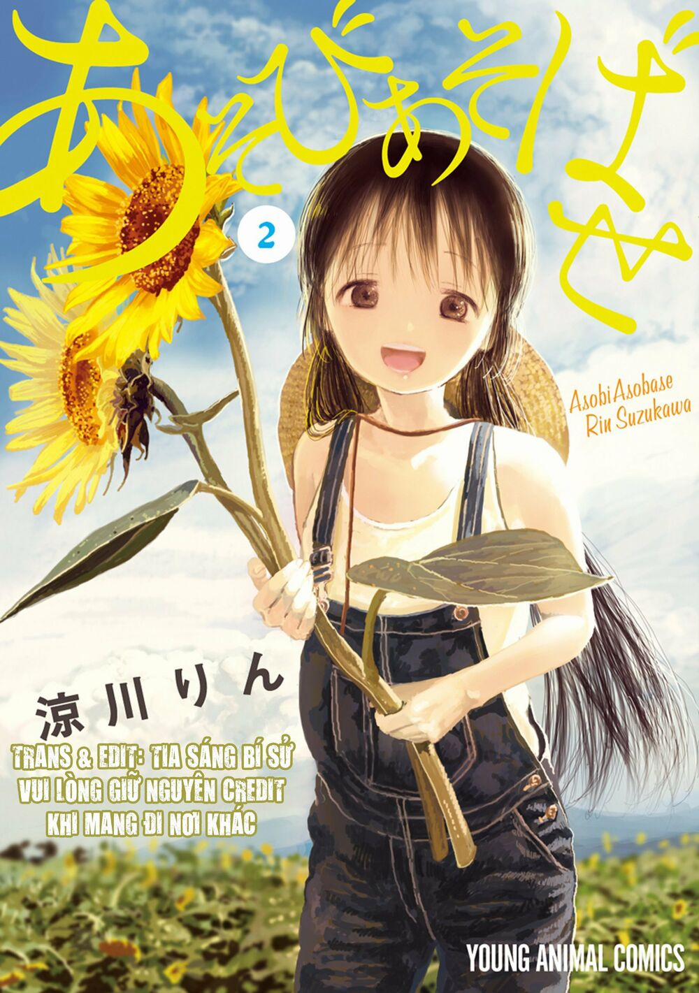 Câu Chuyện Cuộc Sống Học Đường Của 3 Cô Gái 0 Thân dưới bắn ra ánh sáng trang 0