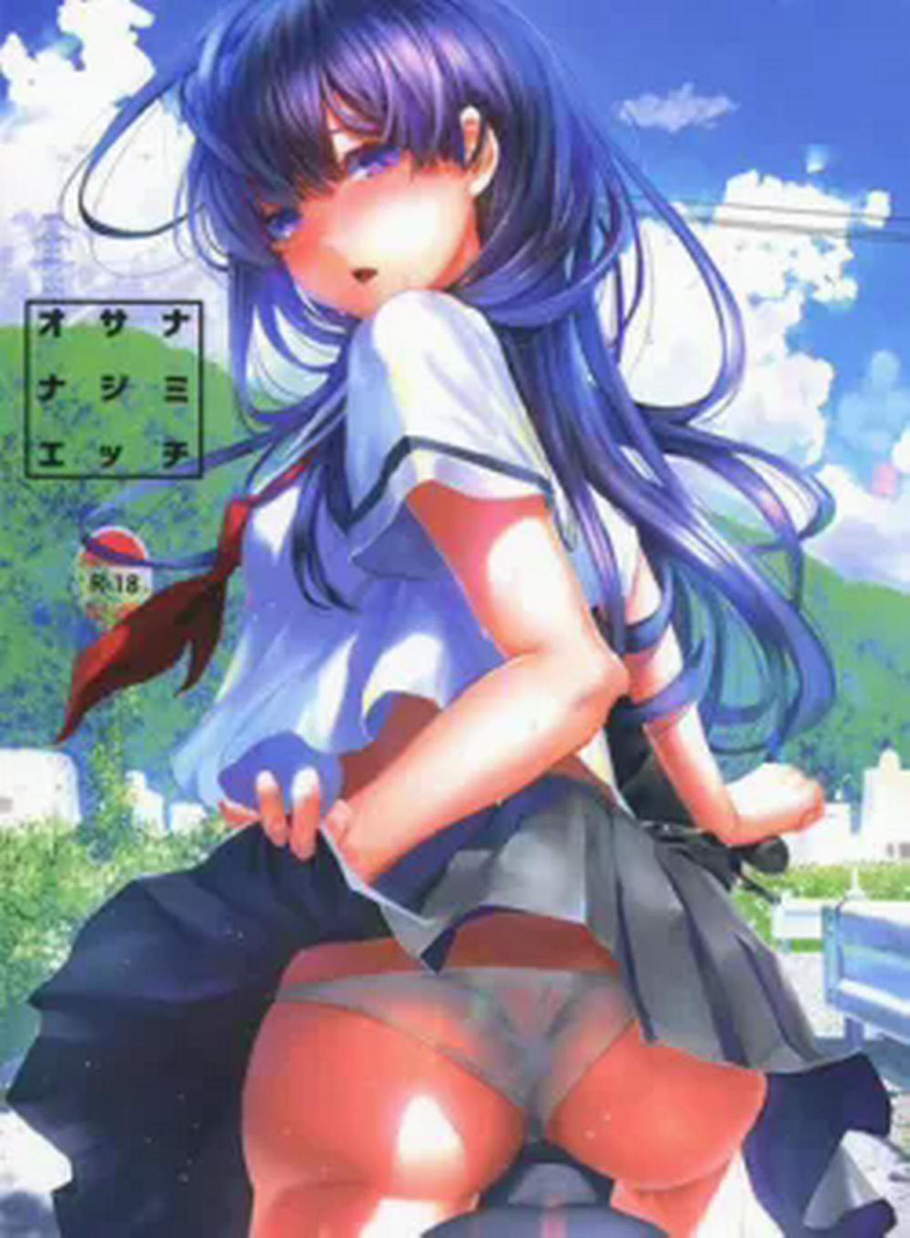 Câu Chuyện Mùa Hè Của Tôi Và Em 1 trang 25