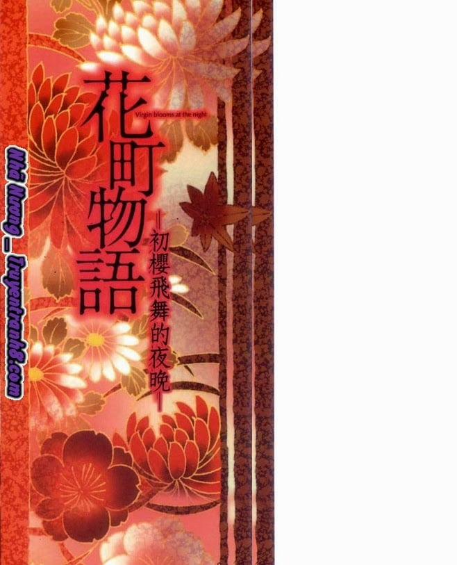 Câu Chuyện Ở Phố Hoa 0 Extra trang 1