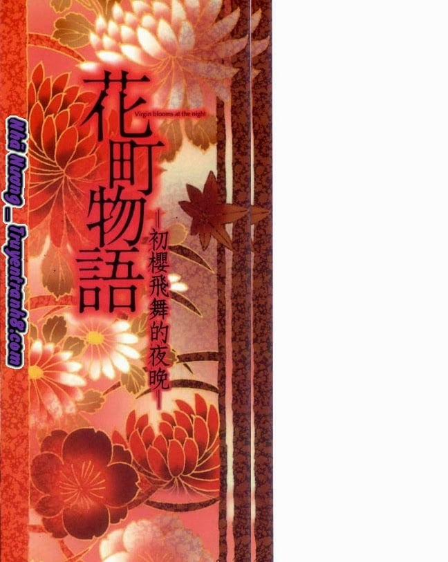 Câu Chuyện Ở Phố Hoa 5 trang 1